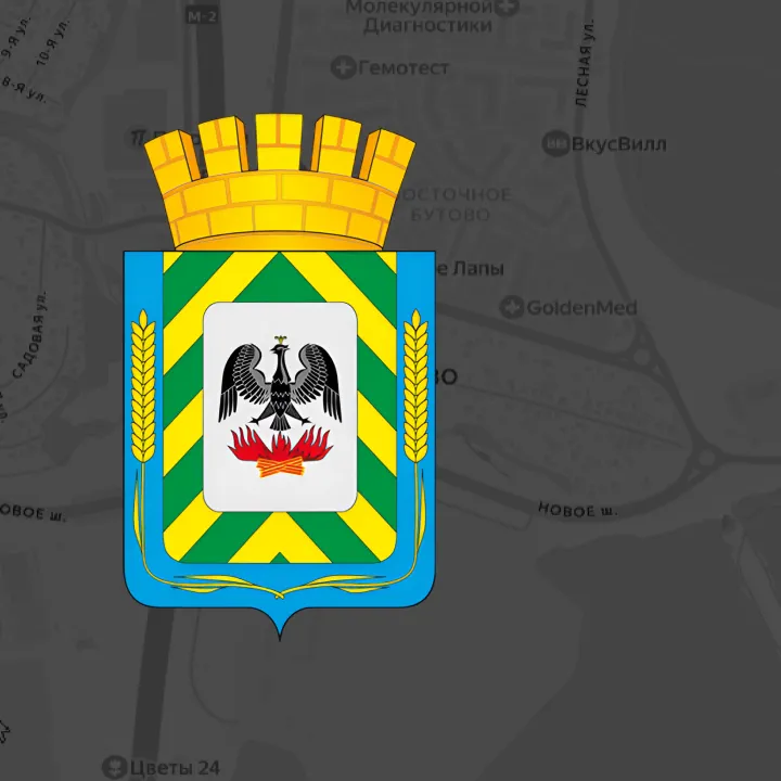 Дрожжино