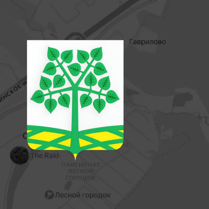 Лесной Городок