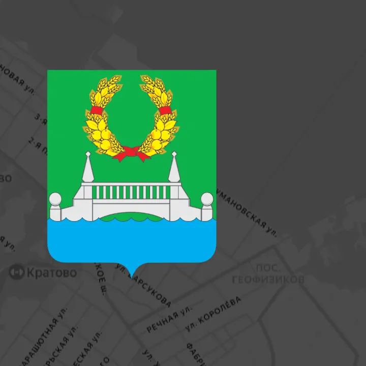 Кратово