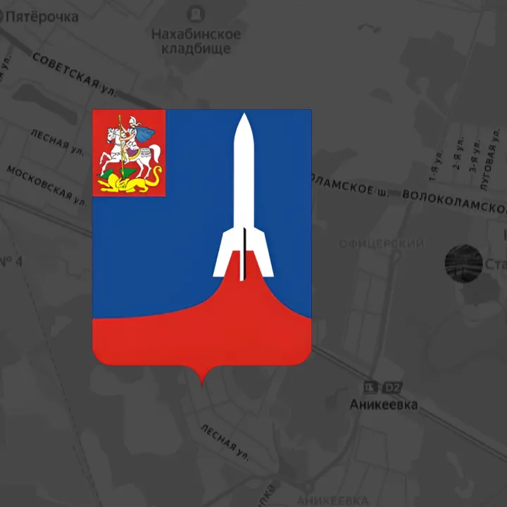 Нахабино