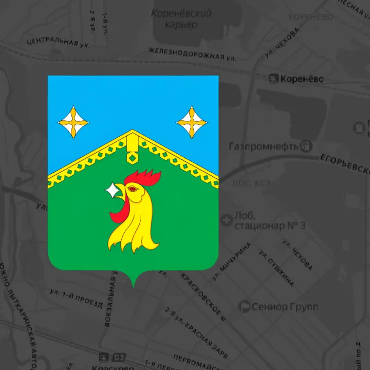 Томилино