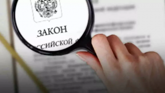 Экспертный анализ: Влияние закона Государственной Думы об экспорте СПГ