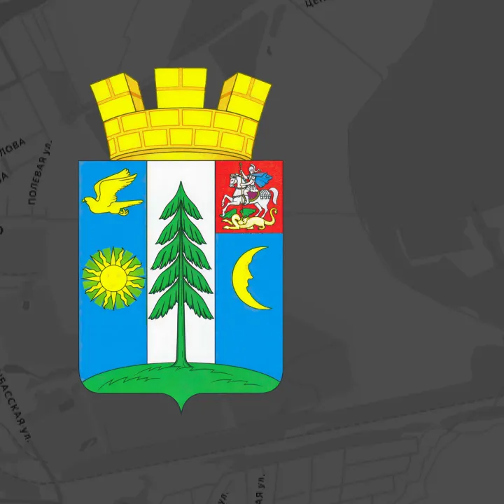 Михнево